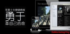 安檢門(mén)廠家如何借鑒iPhone6營(yíng)銷(xiāo)策略成為業(yè)界蘋(píng)果